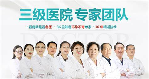 医院banner